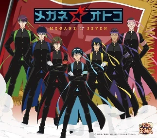 Megane☆Otoko | Prince of Tennis Wiki | Fandom