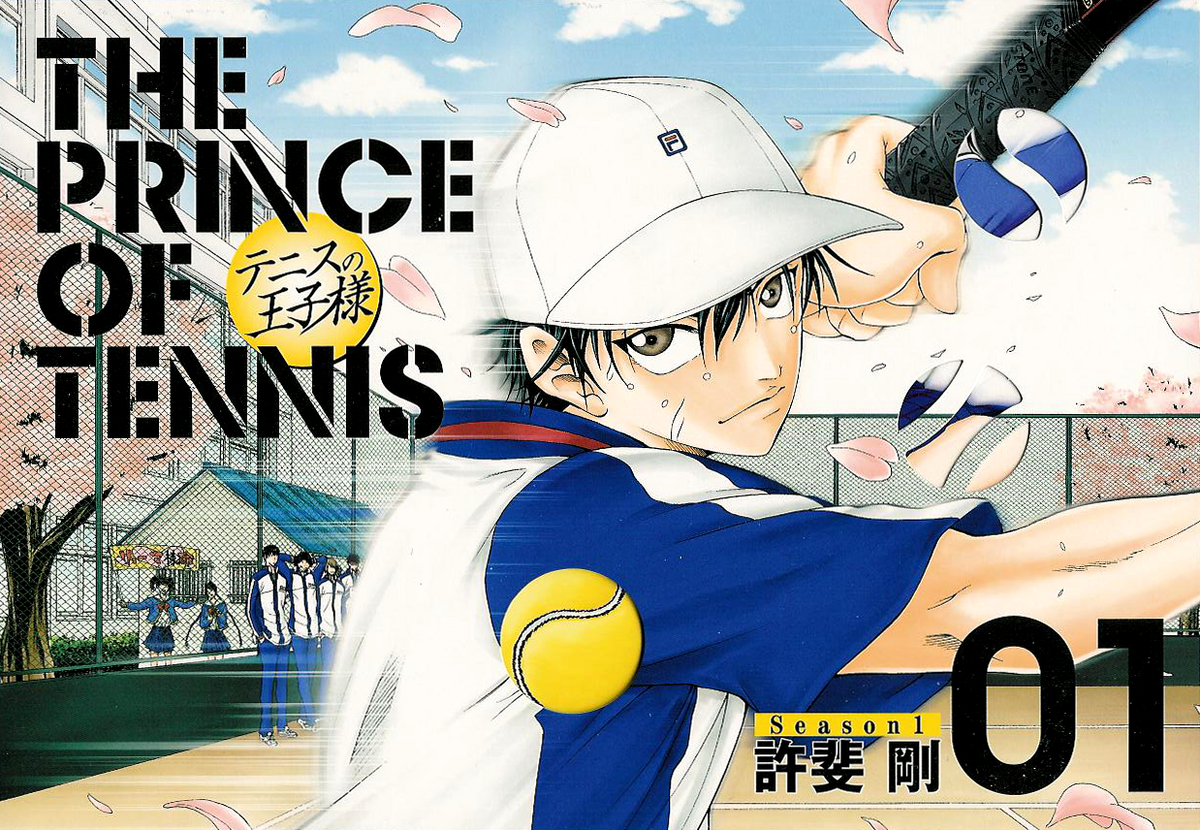 Perfect Edition Season 1 Volume 1 | Prince of Tennis Wiki | Fandom