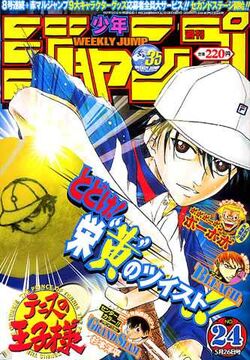Jump SQ | Prince of Tennis Wiki | Fandom Jump SQ | Prince of Tennis Wiki | Fandom