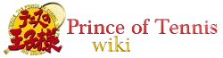 Prince of Tennis wiki
