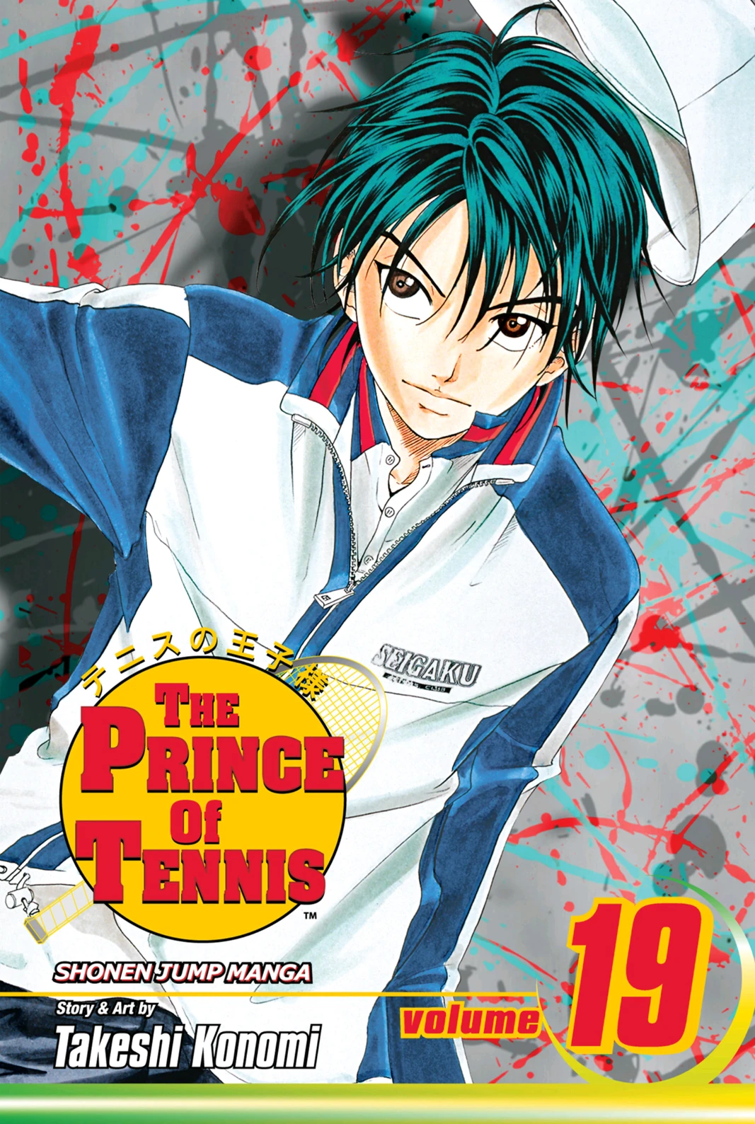 Volume 19 - Goodbye Tennis | Prince of Tennis Wiki | Fandom