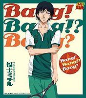 Bang Bang Bang Prince Of Tennis Wiki Fandom
