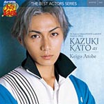 Kazuki Kato