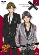 Pp5.jpg (21 KB) Pair Puri 1: Atobe Times Tezuka, Divided by Koharu