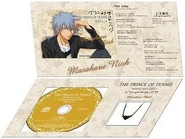 For You (Nio's version)