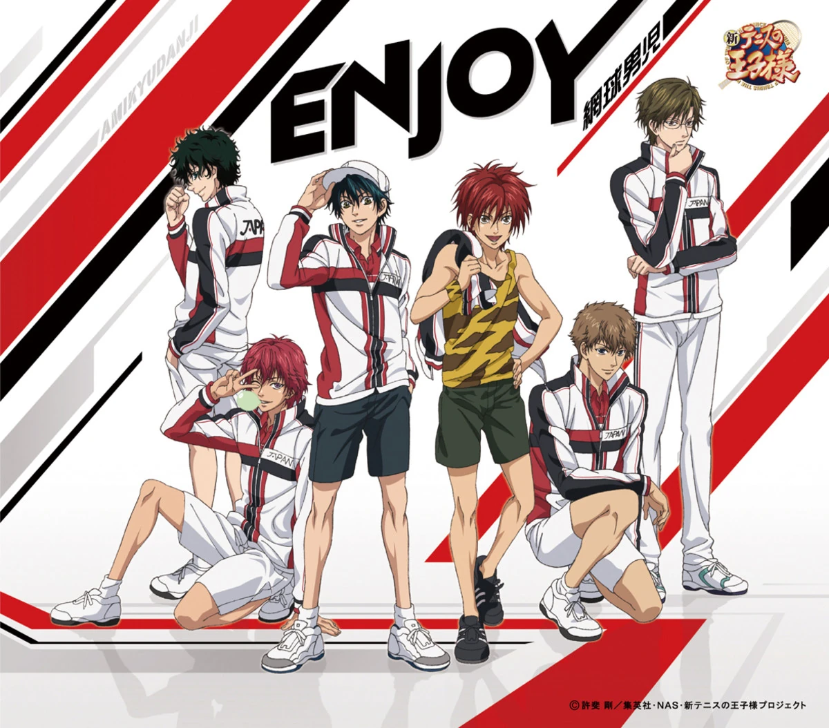 Enjoy! | Prince of Tennis Wiki | Fandom Enjoy! | Prince of Tennis Wiki | Fandom