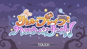 Little Brave Halloween Night