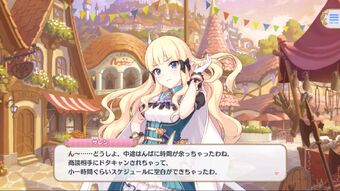 Saren Story 7 Princess Connect Re Dive Wiki Fandom Saren Story 7 Princess Connect Re Dive Wiki Fandom