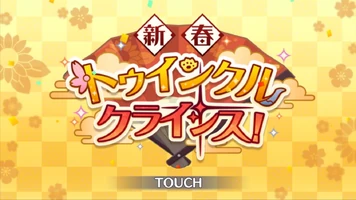 Twinkle Crisis (January, 2019)