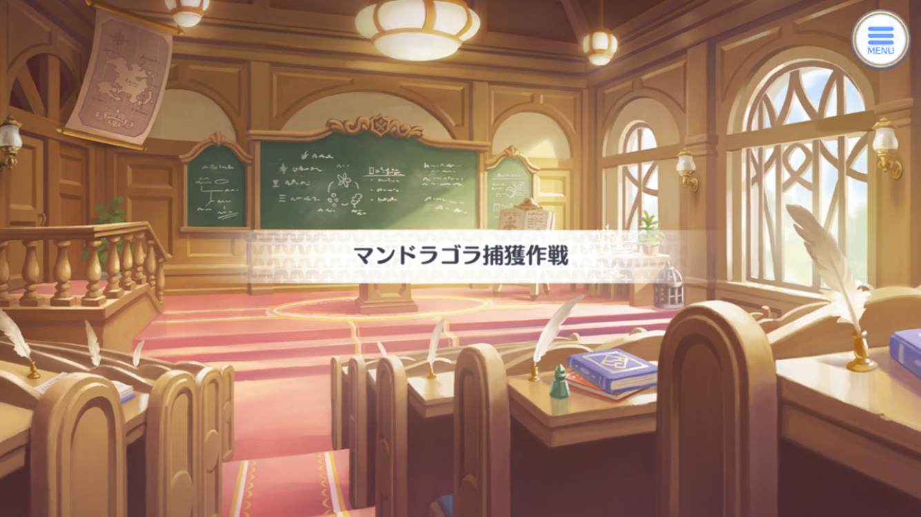 Coward Of The Forest Story 5 Princess Connect Re Dive Wiki Fandom Coward Of The Forest Story 5 Princess Connect Re Dive Wiki Fandom