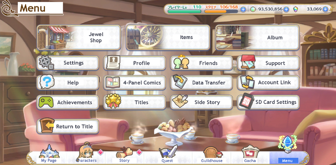 Menu Screen (Cellphone)