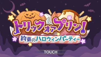 Trick or Pudding (October, 2018)