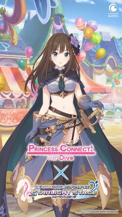 Rin (IM@S CG)/Gallery | Princess Connect Re:Dive Wiki | Fandom