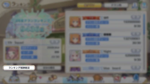 Clanbattle inter-clan-ranking