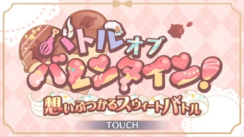 Battle of Valentine (February, 2019)