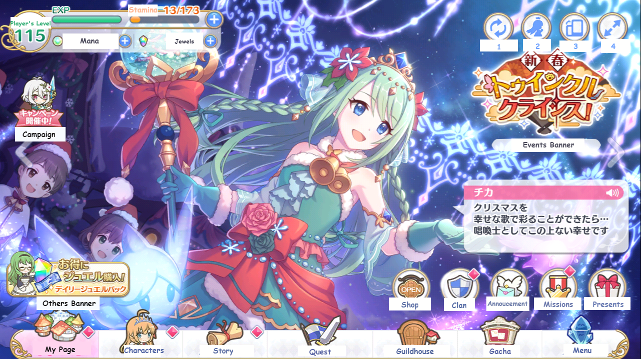 Princess Connect Re:Dive Starter Account Account 7 