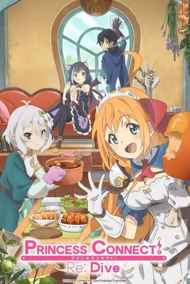 Priconne S1 Poster