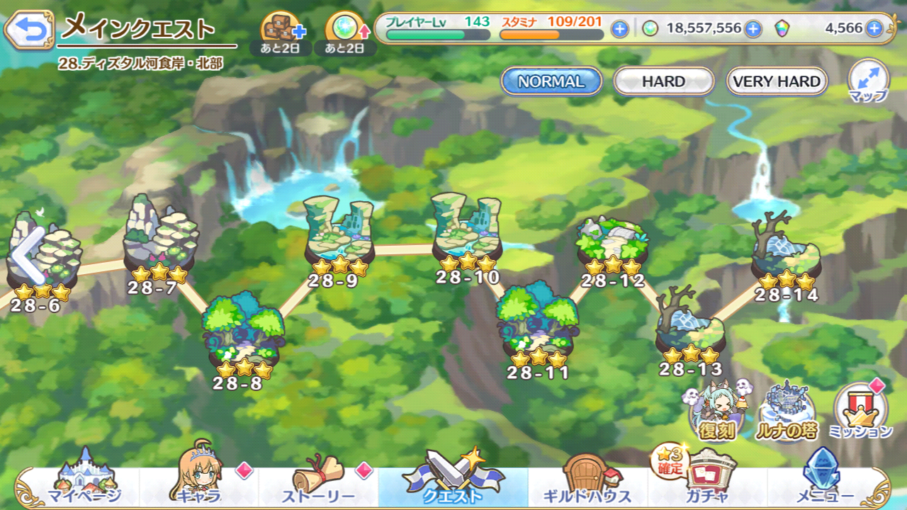 World 28 Princess Connect Re Dive Wiki Fandom World 28 Princess Connect Re Dive Wiki Fandom