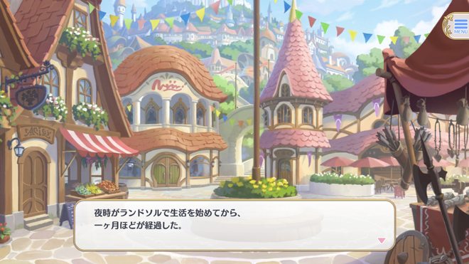 Chapter 1/1 | Princess Connect Re:Dive Wiki | Fandom
