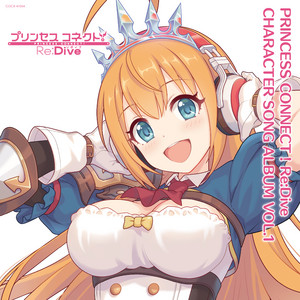 Princess Connect! Re:Dive Season 2 Vol.2