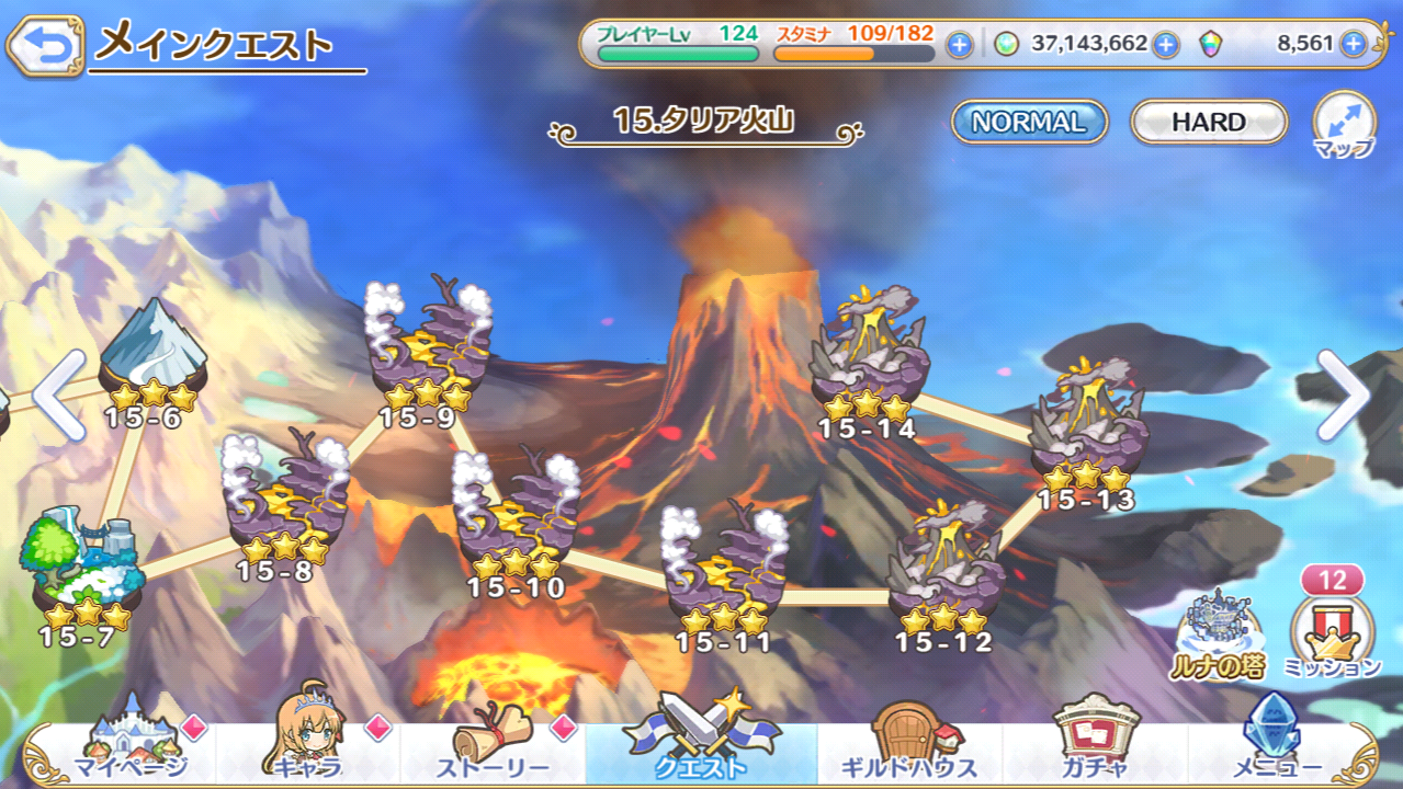 World 15 Princess Connect Re Dive Wiki Fandom World 15 Princess Connect Re Dive Wiki Fandom