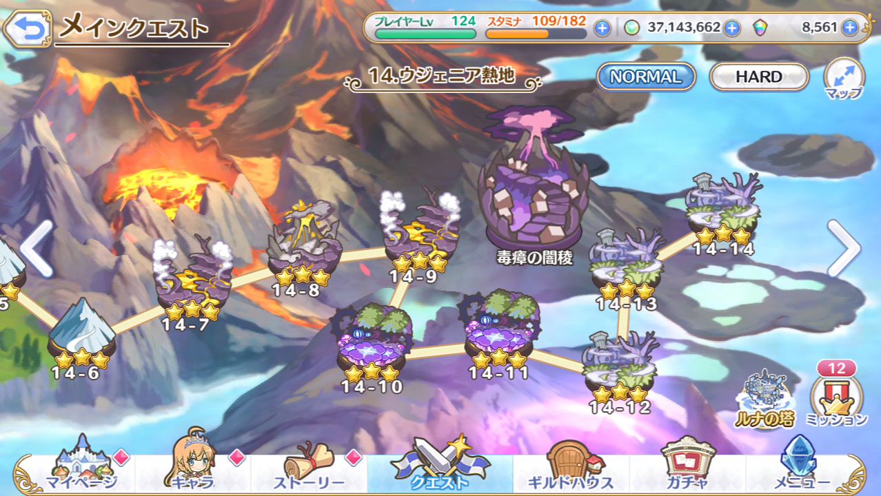 World 14 Princess Connect Re Dive Wiki Fandom World 14 Princess Connect Re Dive Wiki Fandom