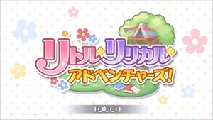 Little Lyrical Adventures