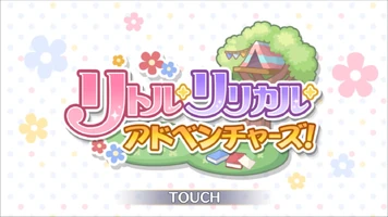 Little Lyrical Adventures (May, 2018)