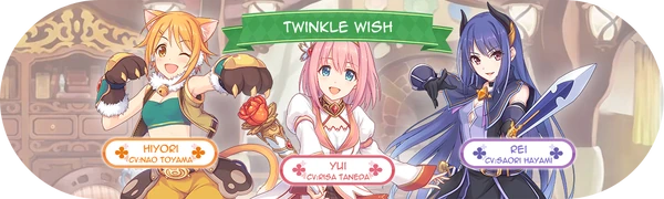 TwinkleWishHeader