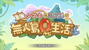 Deserted Island 0 Rupee Life