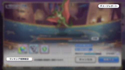 Clanbattle intra-clan-ranking