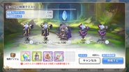 BloomingScreen7.jpeg (1.32 MB) Screenshot of 6★ Quest Details