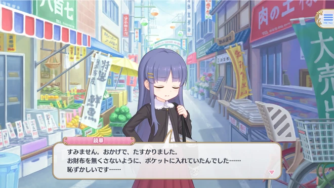 Kyouka Story 8 Princess Connect Re Dive Wiki Fandom