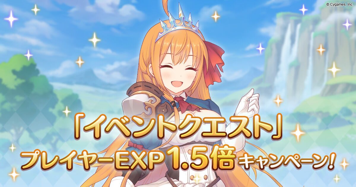 Princess Connect Re Dive Wiki Fandom Princess Connect Re Dive Wiki Fandom