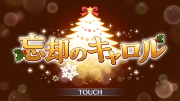 Forgetful Carol (December, 2018)