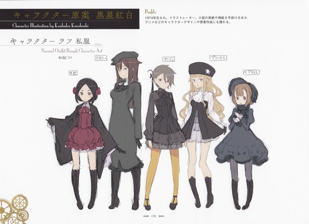 Ange le Carré/Artworks | Princess Principal Wiki | Fandom