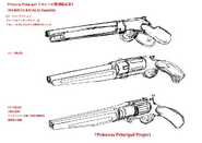 Concept artwork of Dorothy's shotgun. [9]