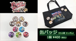 Chise Todo/Merchandise | Princess Principal Wiki | Fandom