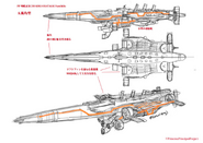 Concept art for the HMS Gloucester. [12]