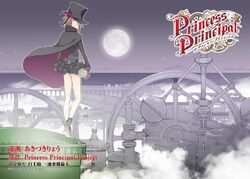 Ryo Akizuki | Princess Principal Wiki | Fandom