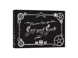 Spy and Seek | Princess Principal Wiki | Fandom Spy and Seek | Princess Principal Wiki | Fandom