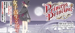 Ryo Akizuki | Princess Principal Wiki | Fandom