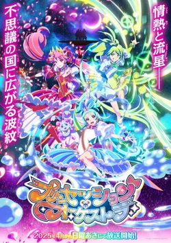 Kagari Shirube/Gallery | Princession Orchestra Wiki | Fandom