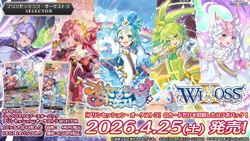 WIXOSS | Princession Orchestra Wiki | Fandom