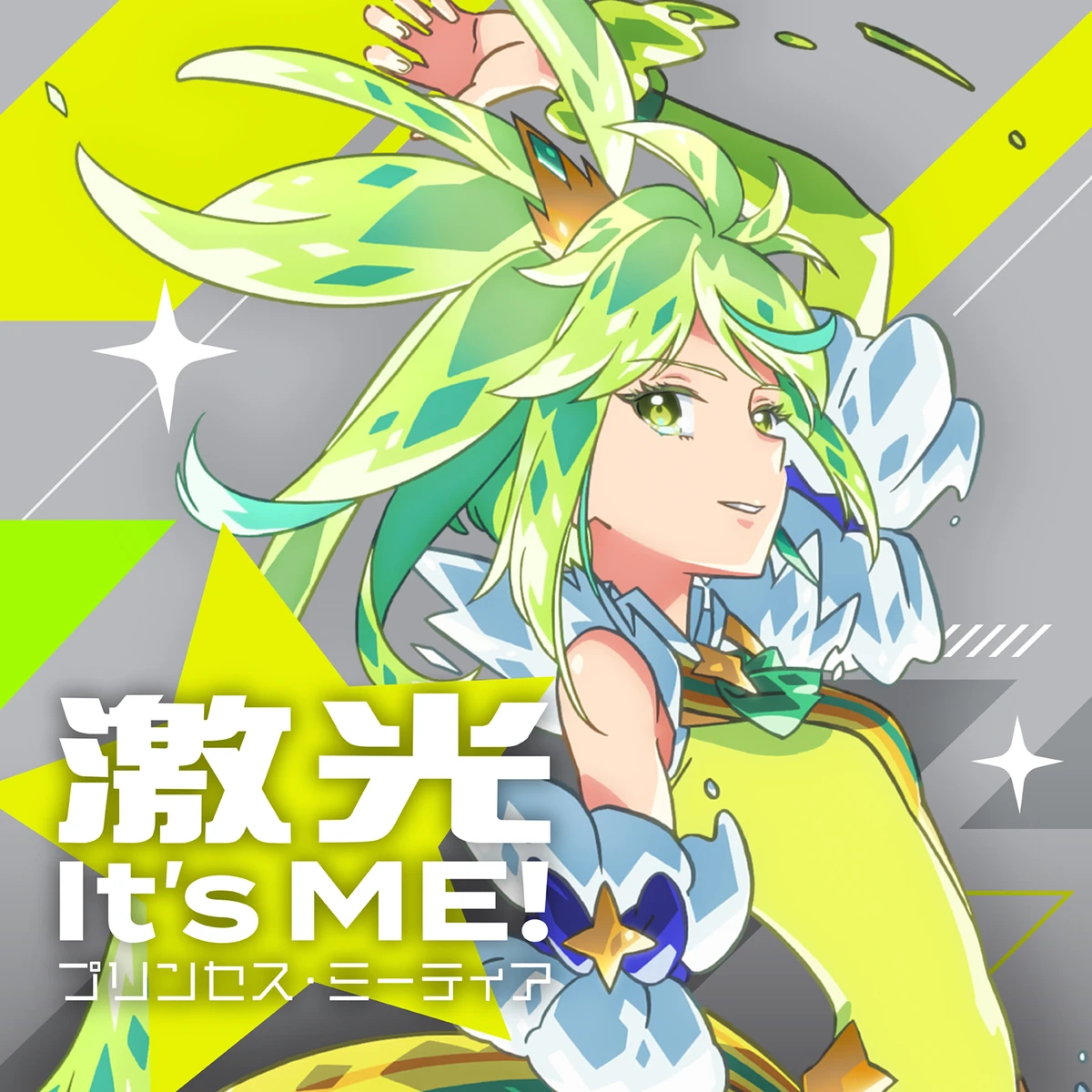 Nagase Ichijo/Songs | Princession Orchestra Wiki | Fandom