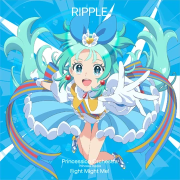 Fight Might Me! | Princession Orchestra Wiki | Fandom