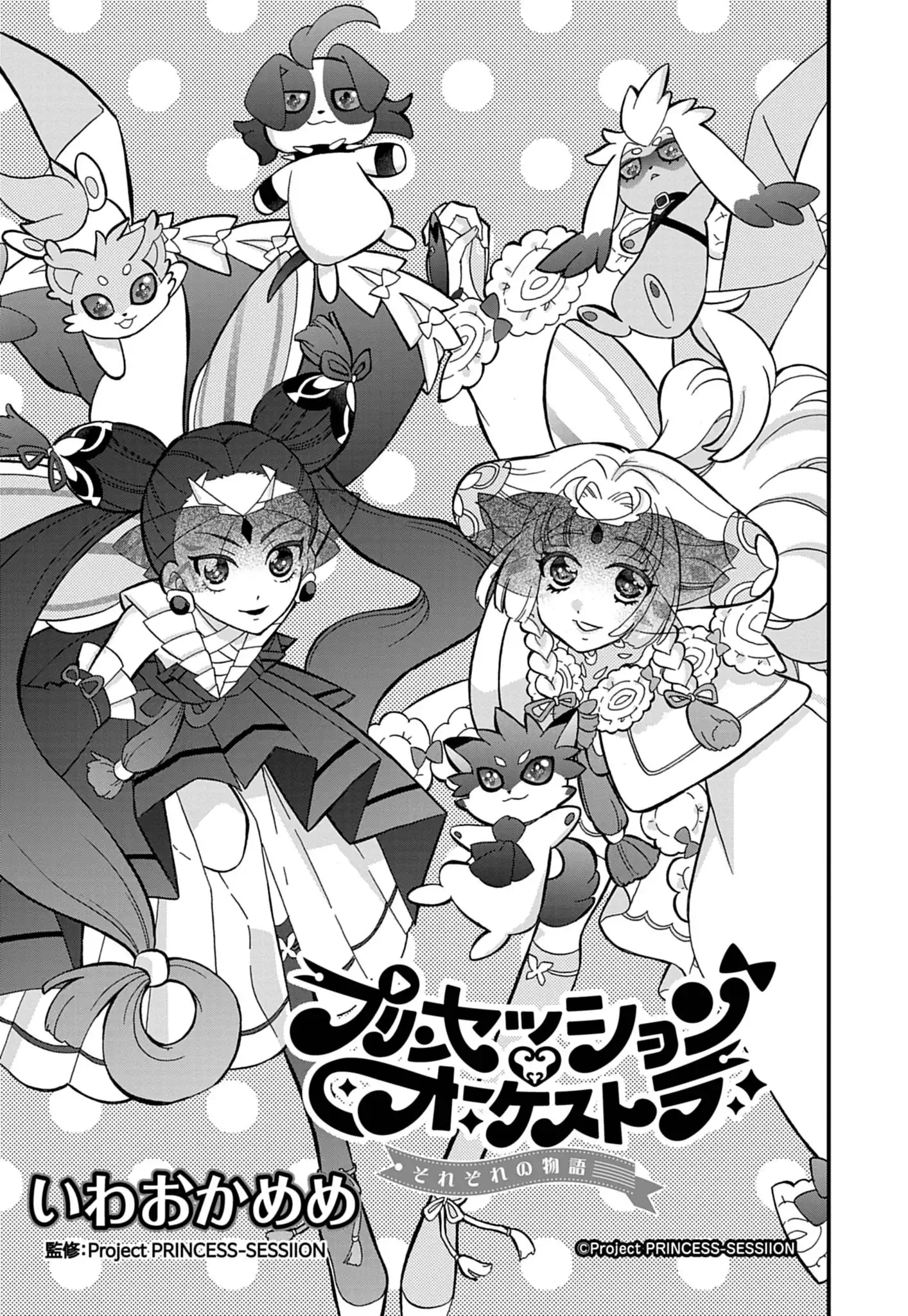 Chapter 4
