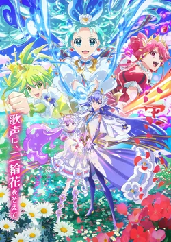 Princess | Princession Orchestra Wiki | Fandom