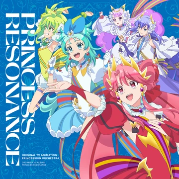 Princess様 Zettai Utahime Sengen! | Princession Orchestra Wiki