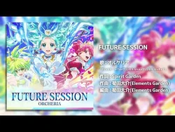 FUTURE SESSION | Princession Orchestra Wiki | Fandom